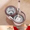 Thickened Hand-Free Rotating Mop Set