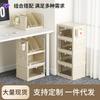 Office Workstation Under Table Hole Board Storage Box Household Dormitory Desktop Bookshelf Shelf Bedroom Storage