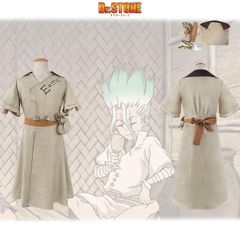 Dr.stone Anime Cosplay Kostüm Set Komplettanzug Cosplay für Shi God Senku