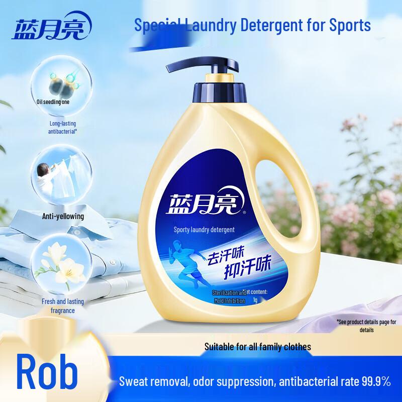 Blue Moon Sports Anti-Sweat Laundry Detergent