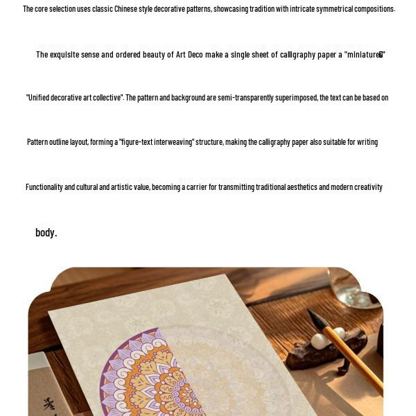 Micro-Spray A4 Calligraphy Card: Soft Chinese Pattern Paper for Creative Brush Calligraphy.