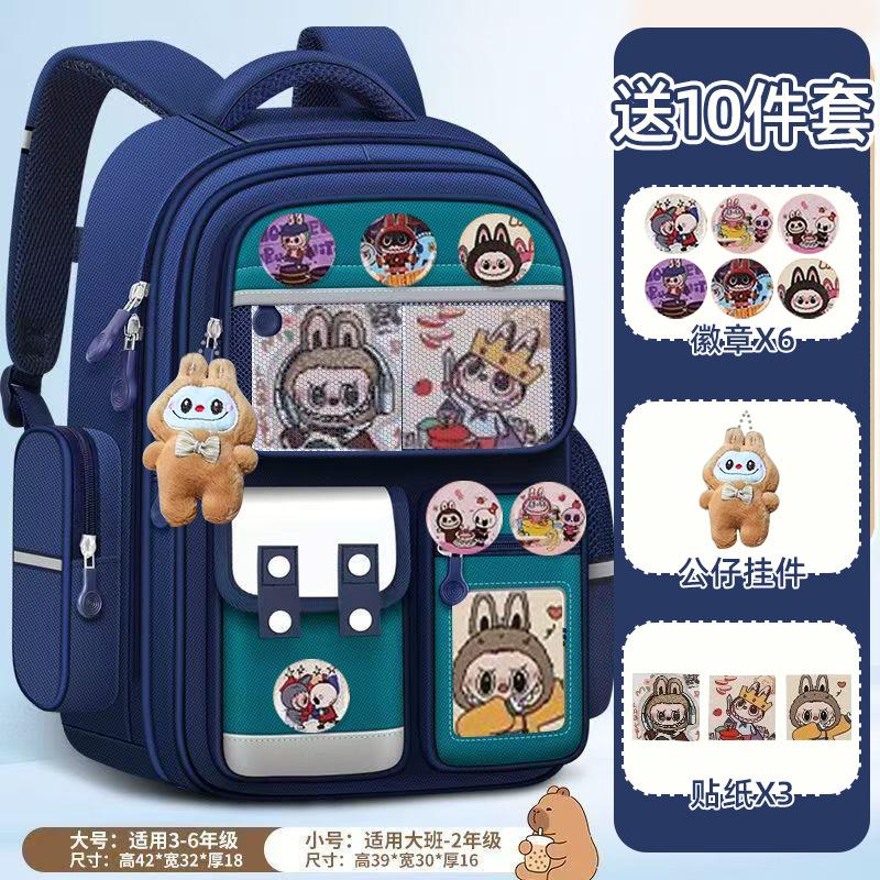 Schultasche für Grundschüler, weibliche Lastreduzierung, Klassen eins, zwei, drei bis sechs, niedliche Kinder mit großem Fassungsvermögen