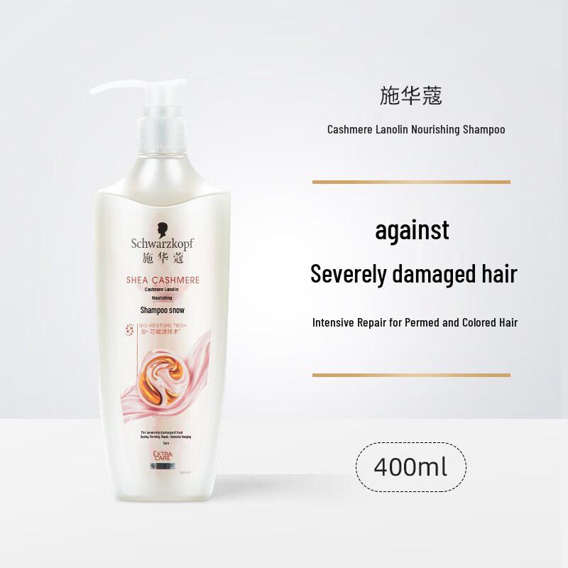 Schwarzkopf Cashmere Nourishing Shampoo