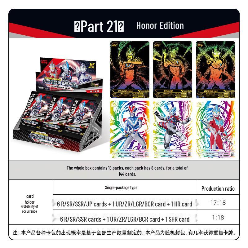 

Kayou Ultraman Heroes X-Files Классическая серия - 43 оригинальные карты Glory (Издание 21). Original Sealed Box/Case