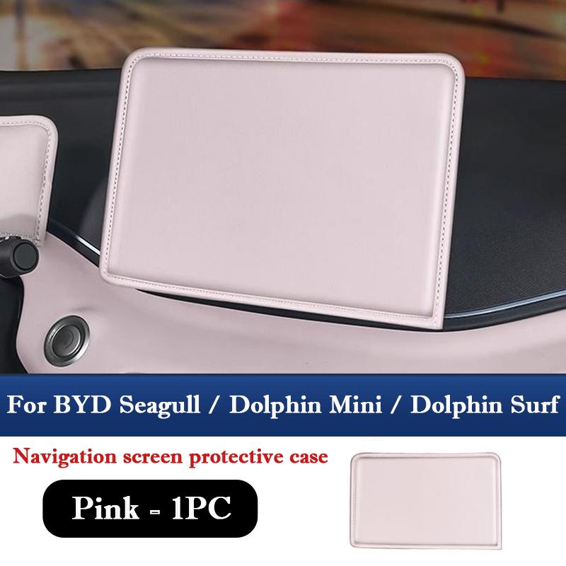 For BYD Seagull Dolphin Mini Surf Central Control Screen Protector Navigation trument Screen Sun Protection Leather Cover