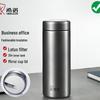 XN-3223 Stainless Steel Insulated Mug