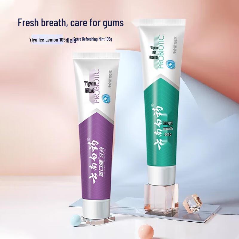 Yunnan Baiyao Probiotic Toothpaste Twin Pack