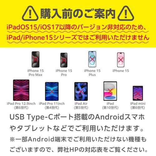 ELECOM Headphone Adapter Conversion Cable [Type-C to 3.5mm 4-Pole Earphone Terminal (Supports Calls)] High Durability High Resolution Compatible Black