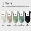 5 Pairs of Women's Mid-calf Spring and Summer Models of Boneless Antibacterial Sweat-absorbent Breathable Casual Sports Socks