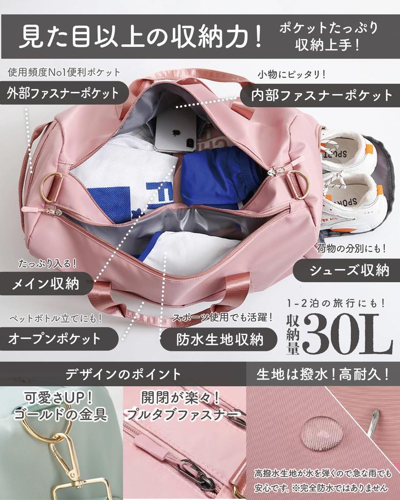 RIMINA Women's Boston Bag, Sports Bag, Gym Bag, Small, Travel, Overnight Use, Stylish, Lightweight, Black