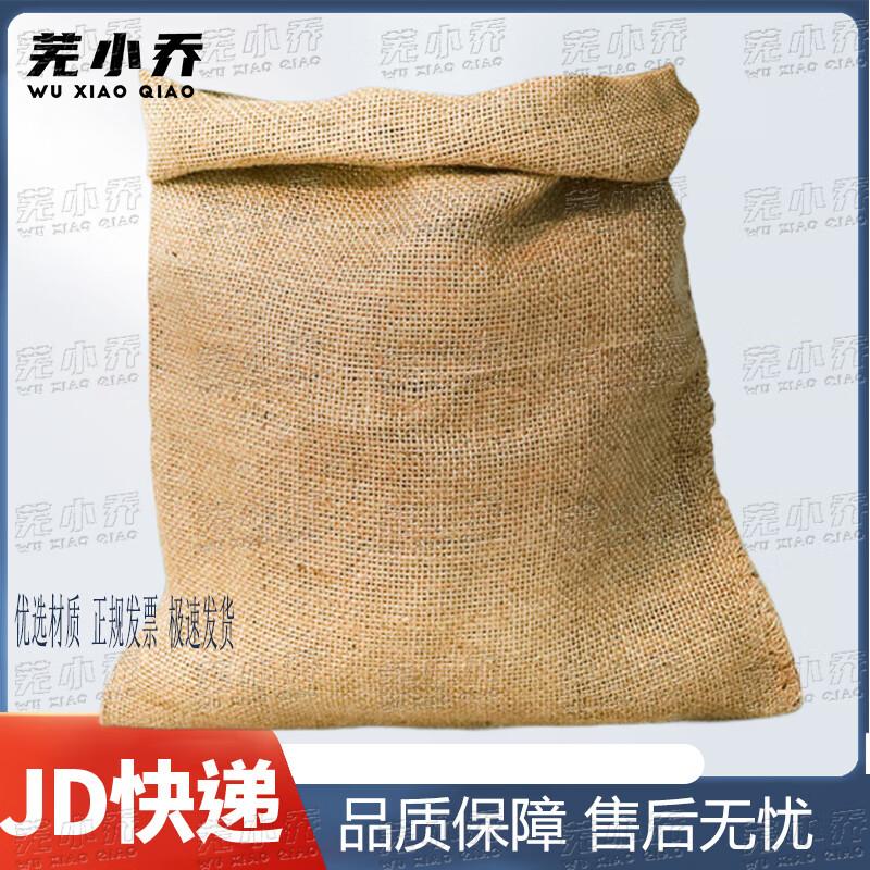 

Jute Burlap Flood Control Sandbags