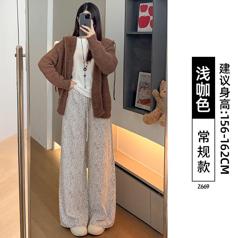 Rice White Glutinous Rice Pants Women's Autumn Small Lazy Loose Wide-leg Pants Loose Casual Trousers