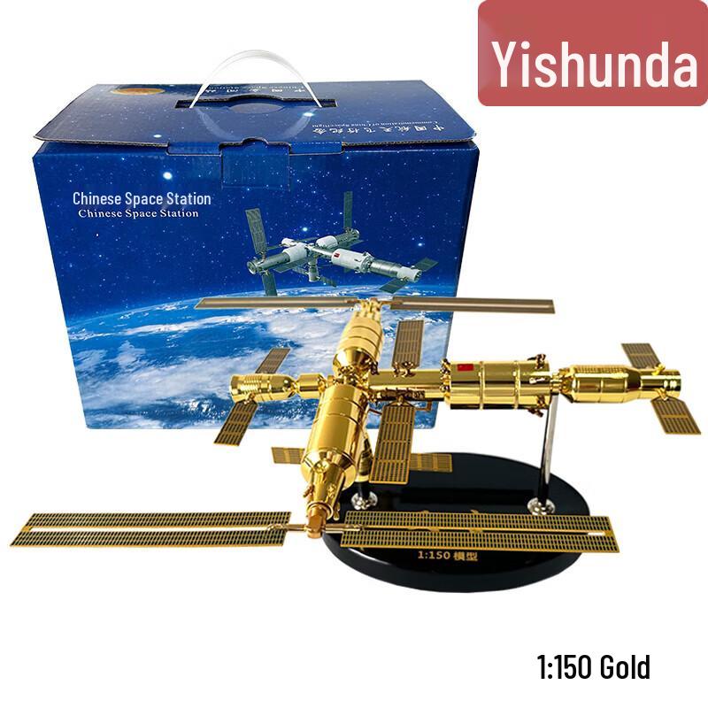 Yishunda China Space Station & Shenzhou Spacecraft Model 1:150