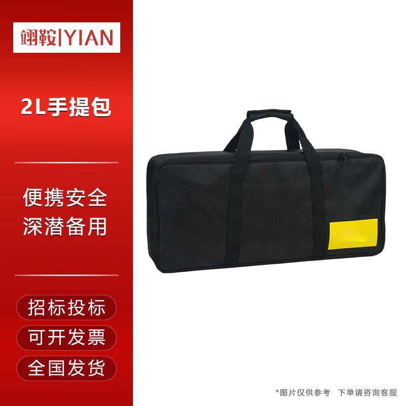 Yi An X5000Pro 2L Mini Scuba Diving Oxygen Tank