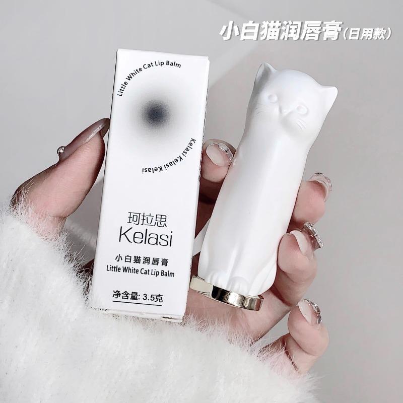 Cute Cat Pattern Moisturizing Hydrating Lip Balm Lip Base For Daily Women Lip Care