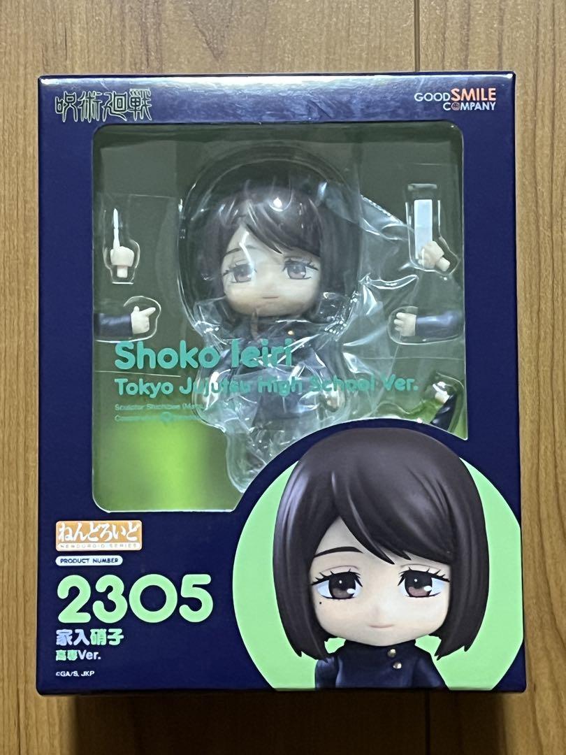 

[USED] Nendoroid 2305 Jujutsu Kaisen Shoko Ieiri College of Technology ver. Figure