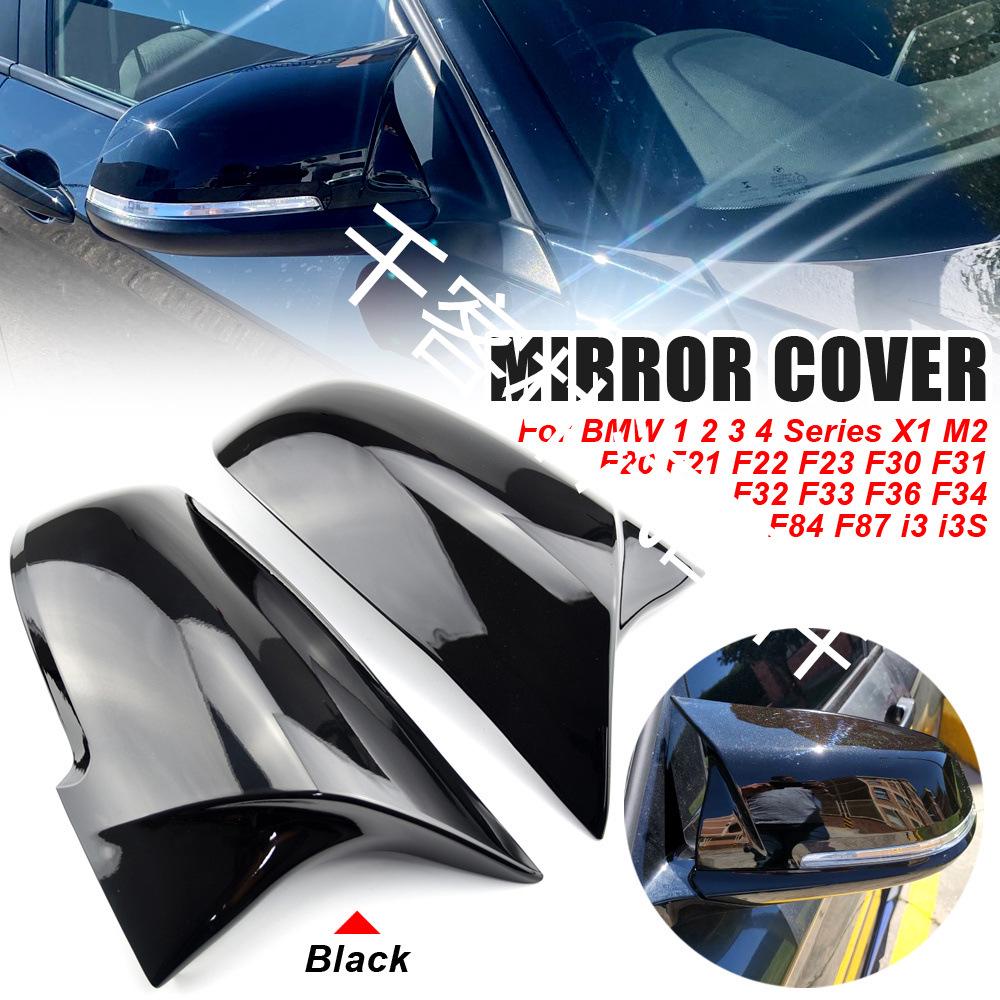BMW F20 F30 F32 F33 Black Carbon Fiber Rearview Mirror Cover