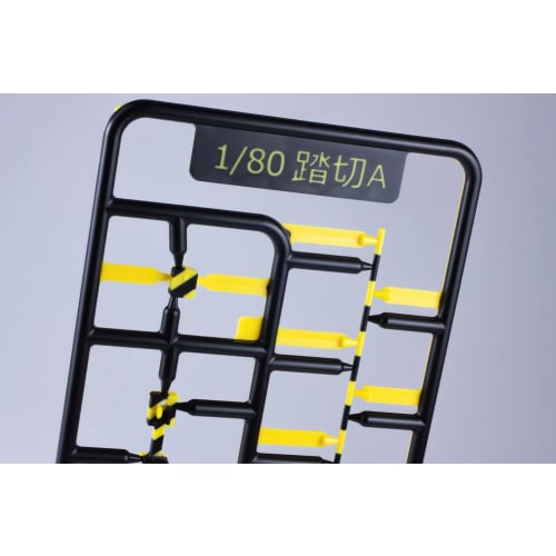 PLUM Railroad Crossing 1/80 Scale Two-Color Molded Plastic Kit MS055