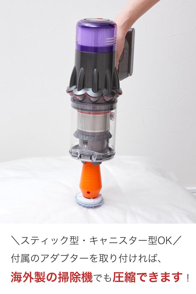 SAKuRAKu Hanging Clothes Compression Bags Short 2 Long with Compactly compresses bulky outerwear storage winter clothing Vacuum cleaner compatible