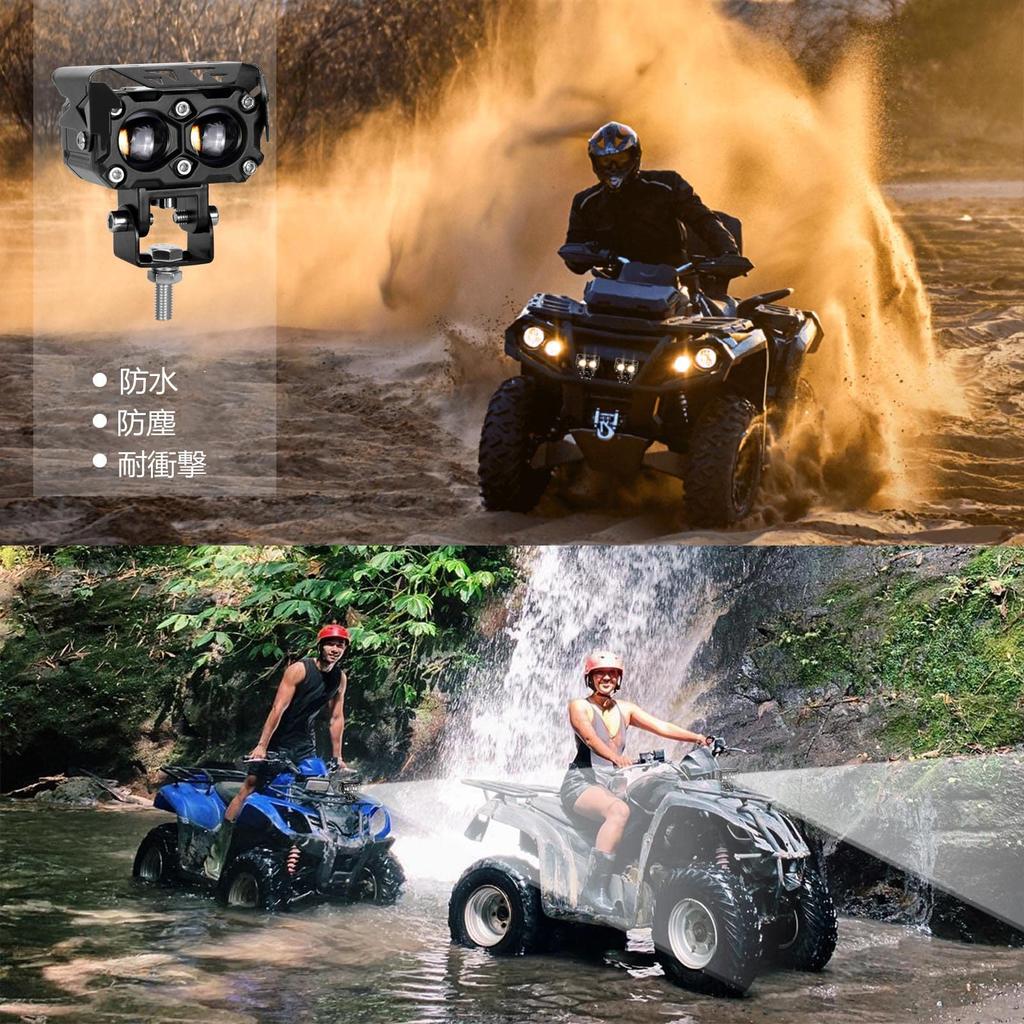 KAWELL 40W Motorcycle Fog LED Work Mini Rectangular Motorcycle Auxiliary Color Yellow White Integrated Low and High IP68 Compatible with Long Lifespan