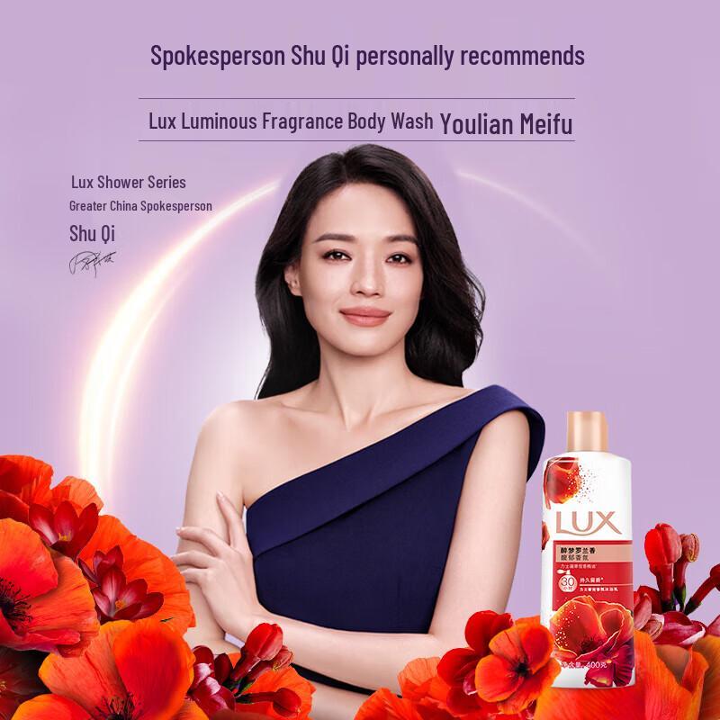 lux Deep Nourishment Shower Gel - Drunken Roland Scent