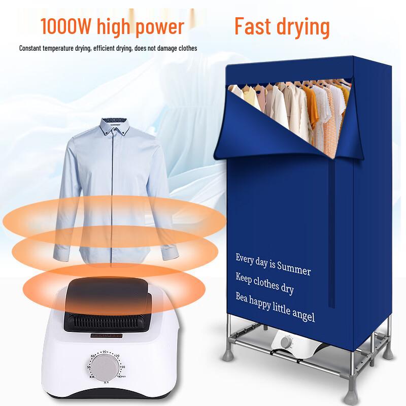 XiaQing Foldable Wardrobe Clothes Dryer CN plug (adapter included)