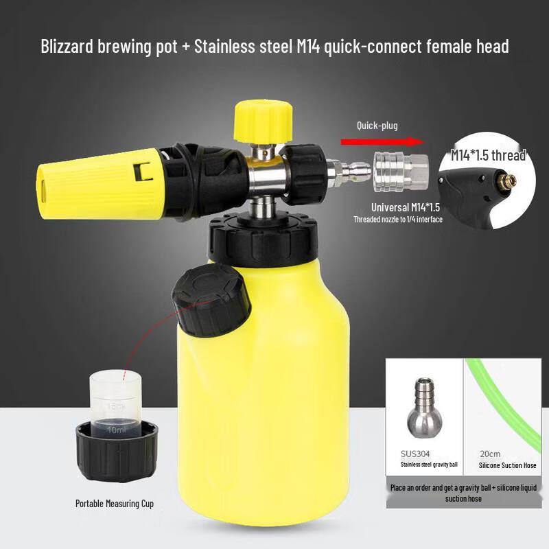 Rongyu High Pressure Foam Cannon Car Wash Set