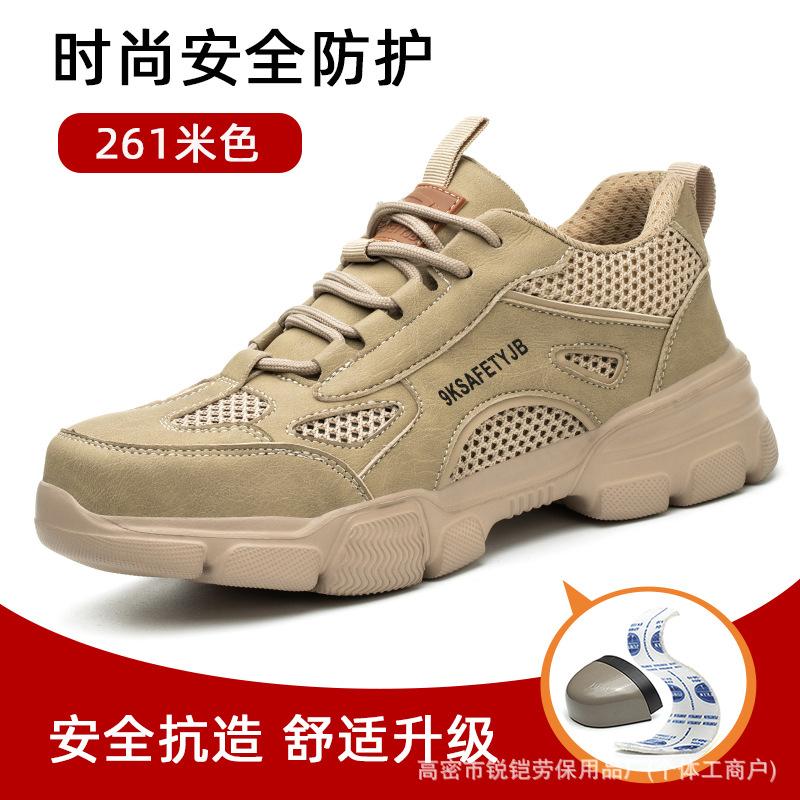 Neue atmungsaktive Drehknopfschuhe für Herren, Stahlkappe, stoßfest und durchstichfest, langes Tragen ist keine ermüdende Arbeitsschuh