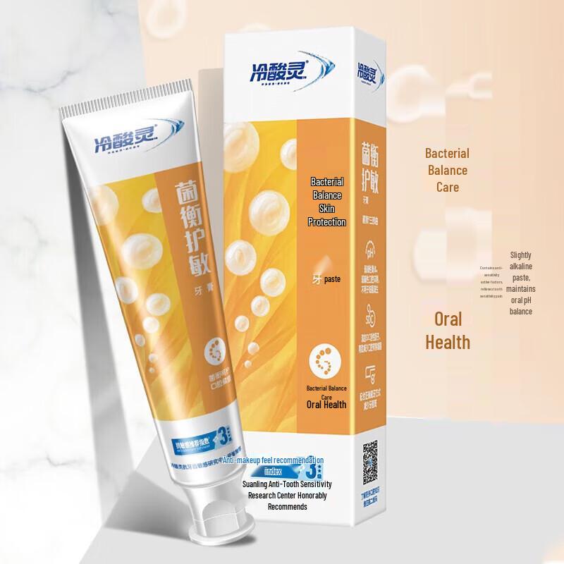 LengSuanLing Sensitive Gum Care Toothpaste
