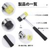 Rubber and Plastic Hammer, Assembly, Non-slip, Small, 27.3cm