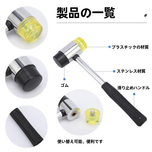 Rubber and Plastic Hammer, Assembly, Non-slip, Small, 27.3cm