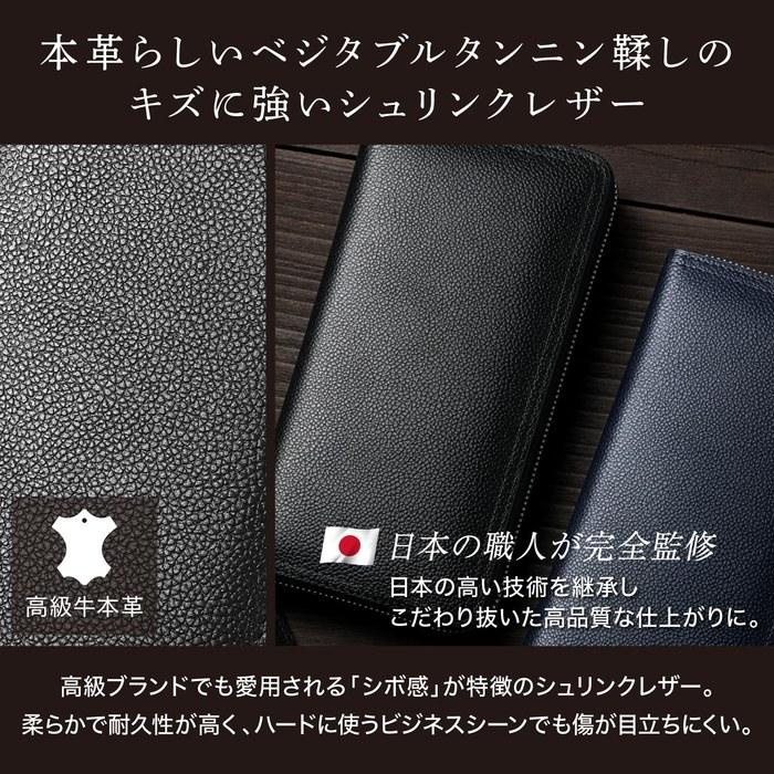 [Threes] Ultimate Simple Shrink Leather Long Wallet Men's, Large Capacity, Lightweight, Slim, with Coin Purse, 8 Card Slots (Black) M