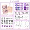 Sitengle Accessory Bracelet Stylish Gift Kit, Making, 66-Piece Set, Charms, Beading, Birthday, Christmas, (Purple)