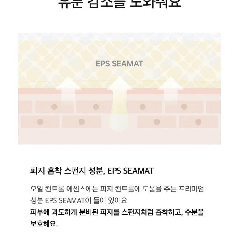 CELIMAX Ölkontroll Kapsel Essenz