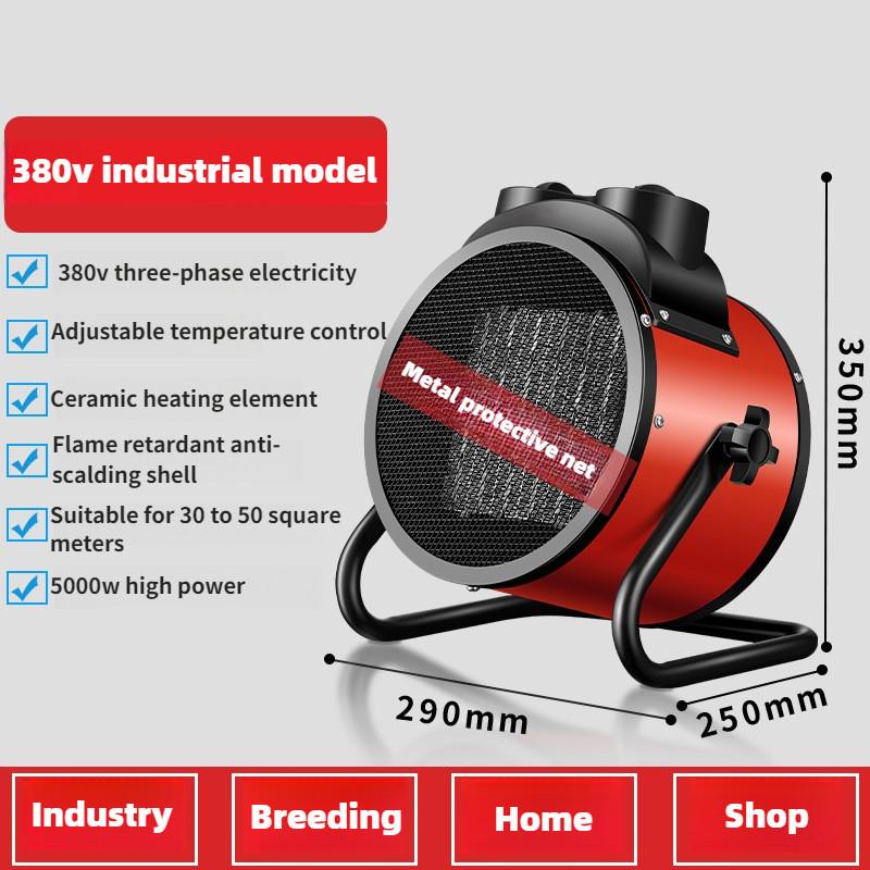 Small Portable Industrial Heater Household High Power Warm Air Blower Bathroom Quick Heating Desktop Hot Air Fan