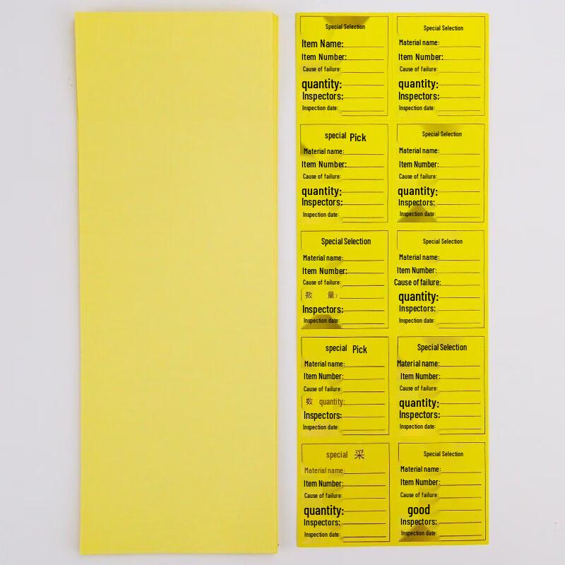 HKL-46 Self-Adhesive Quality Control Labels