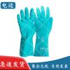 Dianmai Nitrile Chemical Protective Gloves