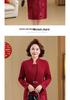 2026 New Spring/Autumn Mother-in-law Wedding Dress Set – Elegant Two-Piece for Middle-Aged Women