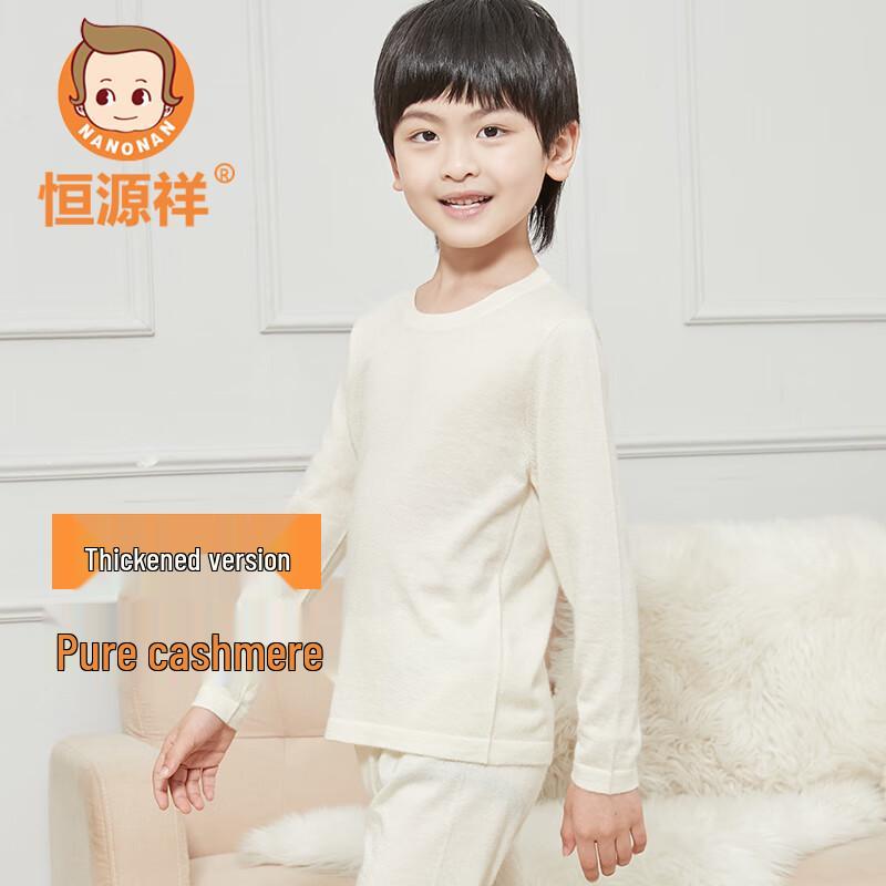 Hengyuanxiang Kids  Thickened Pure Cashmere Thermal Set M