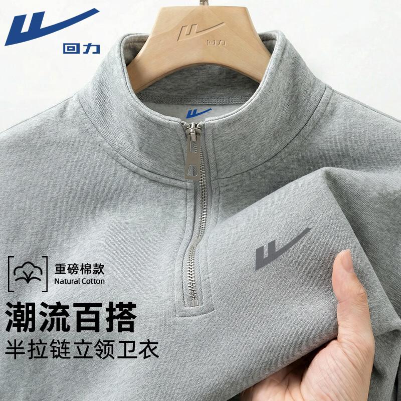 Warrior Unisex Heavyweight Half-Zip Stand-Collar Sweatshirt XL