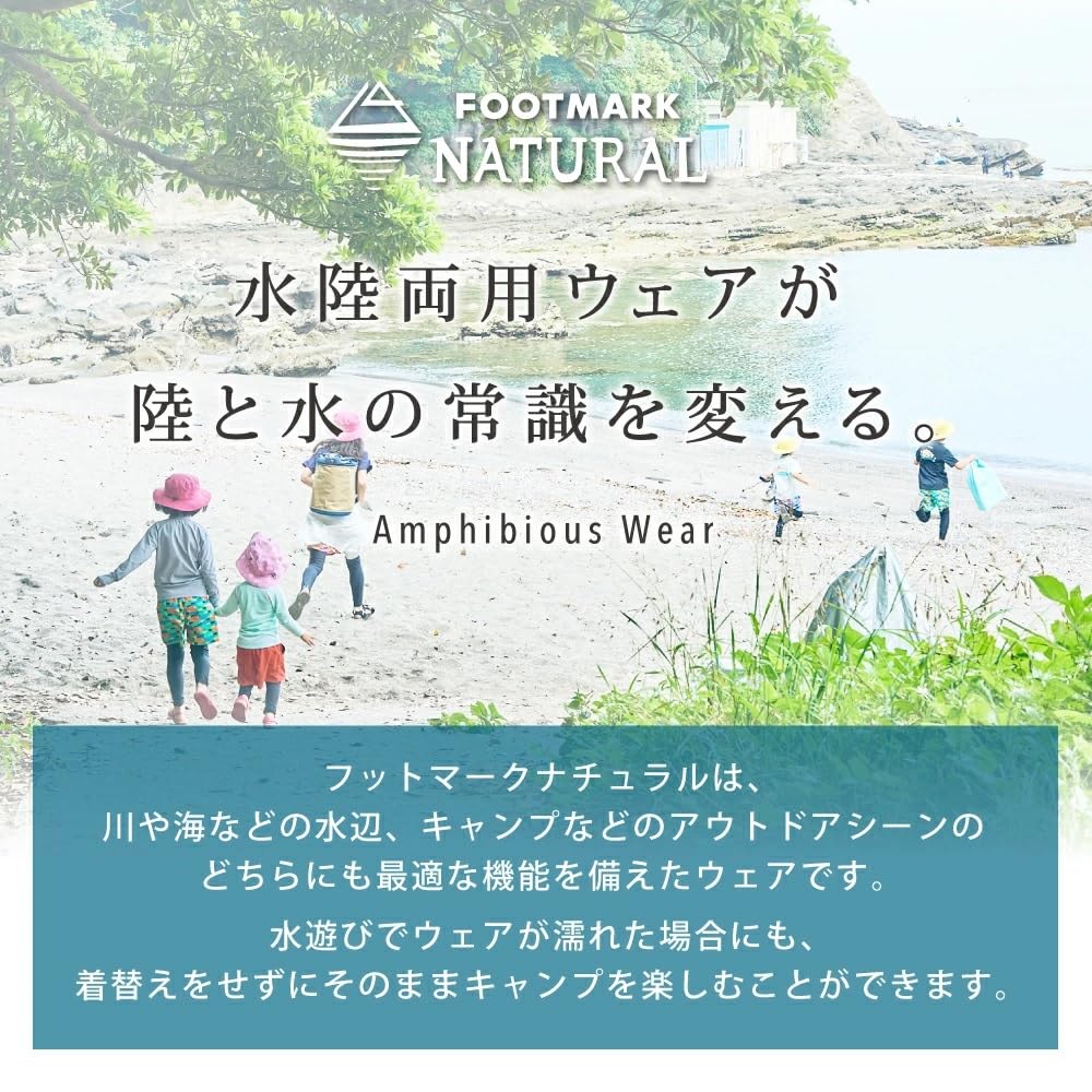 Footmark Wasserschuhe, Parkschuhe, Schwarz (09), Größe 28,0 cm