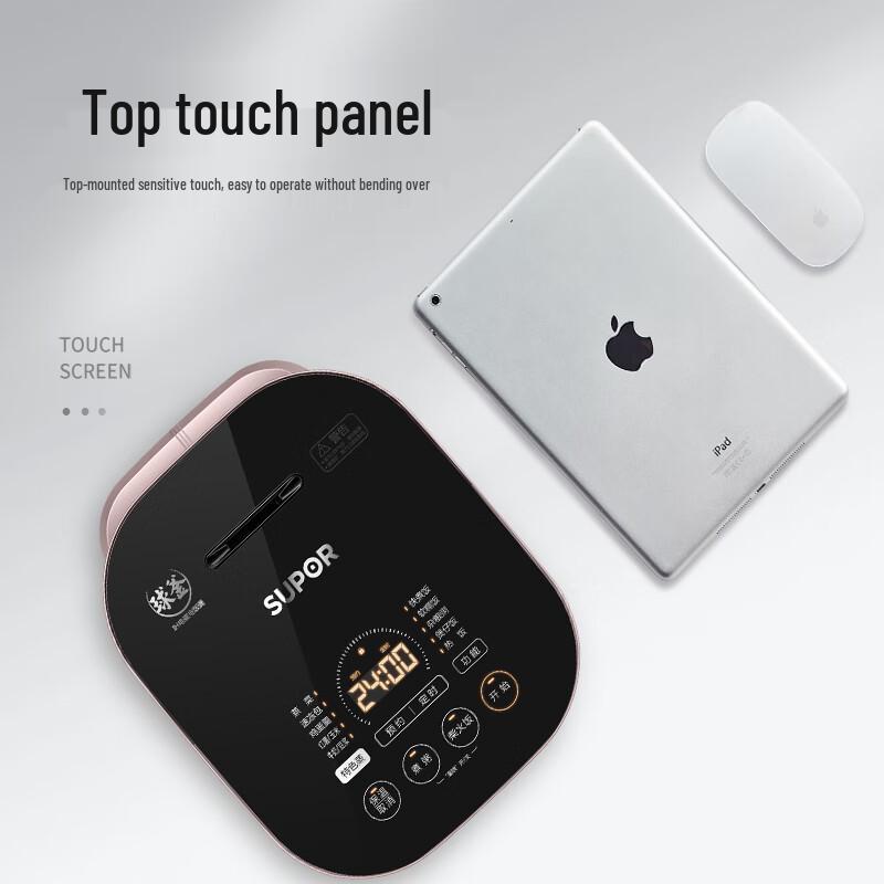 SUPOR 5L IH Smart Rice Cooker with Spherical Pot