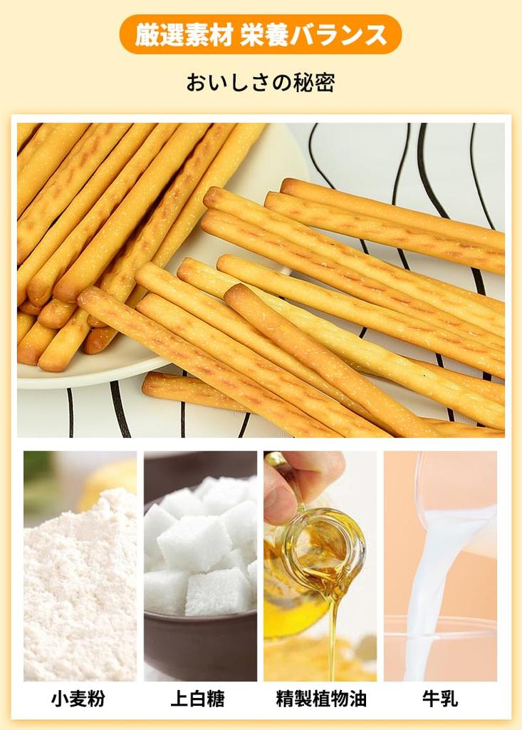 Cookies, Snacks, Whole Wheat, Trans Fat Free, Non-Fried, Matcha, Chocolate, Milk, Blueberry, Chocolate Cookies, Chinese Snacks, Leisure Snacks, Sweet