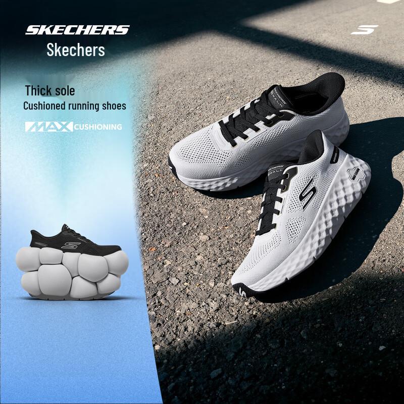 Skechers Scarpe da passeggio basse da uomo GO WALK 217112