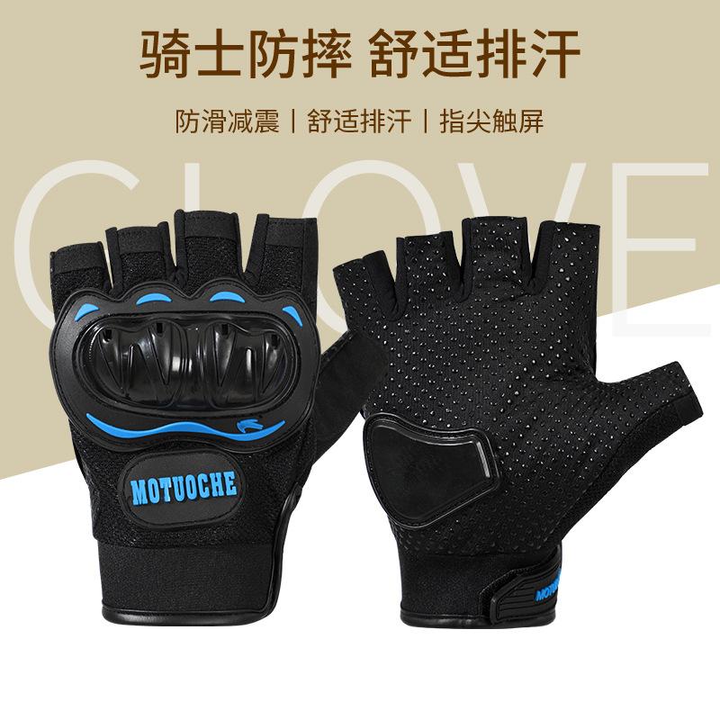 Herren- und Damen-Thermo-Lokomotive Offroad Anti-Drop und rutschfeste Touchscreen-Vierjahreszeiten-Fahrradhandschuhe