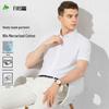 FIRS Men's Non-Iron Mercerized Cotton Business Short-Sleeve Shirt