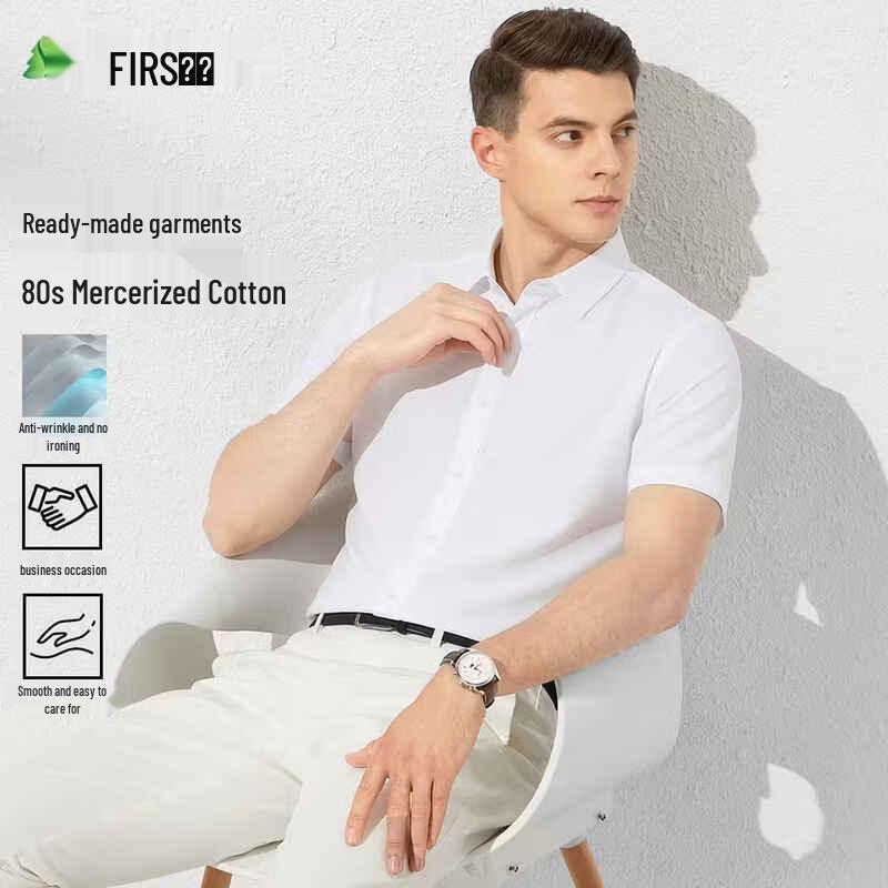 FIRS Men s Non-Iron Mercerized Cotton Business Short-Sleeve Shirt 42/2XL