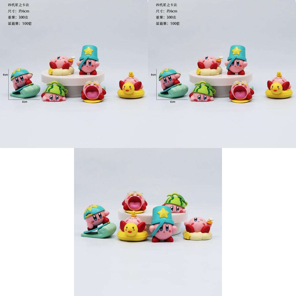 Cute Cartoon Beach Star Kirby Pvc Figure Cake Model Decoration Car Ornament 6cm