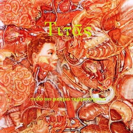 

CD TITS - Tudo Ao Mesmo Tempo Agora 1755062 WEA 1991 Brazil Rock Used
