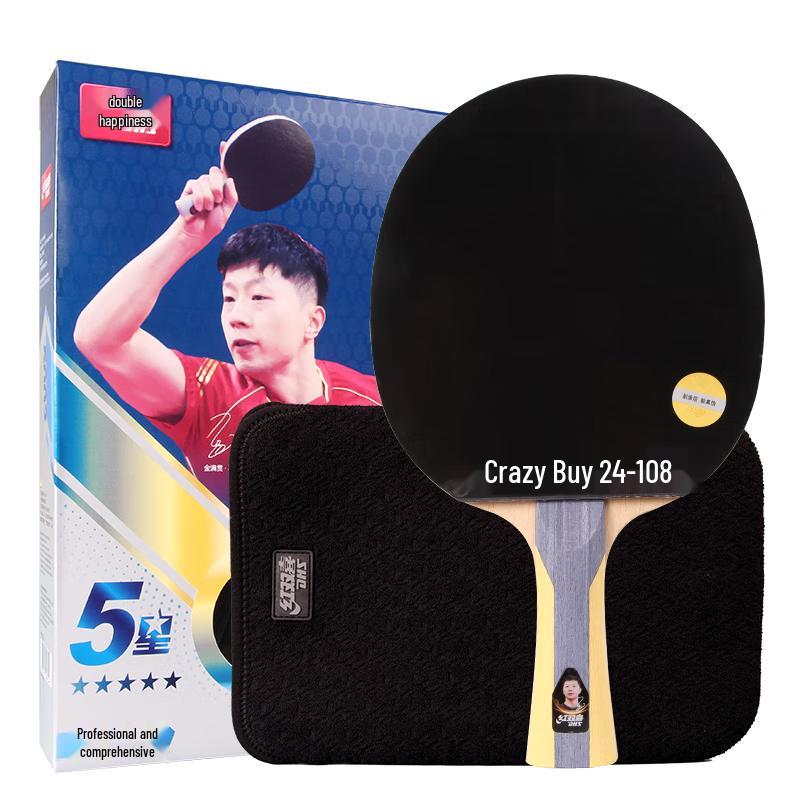 DHS Table Tennis Rackets